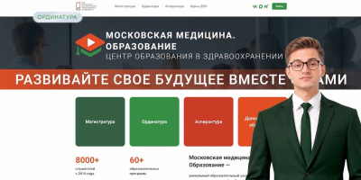 Московская медицина запустила первого ИИ-ассистента в помощь обучающимся