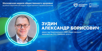 Как зарождалась городская медицина