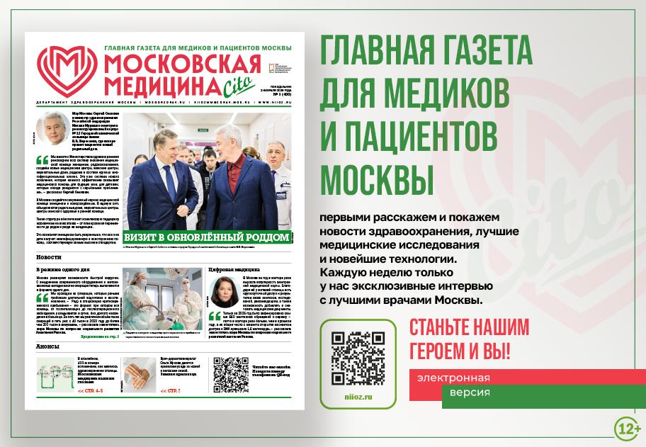 400-й юбилейный выпуск!