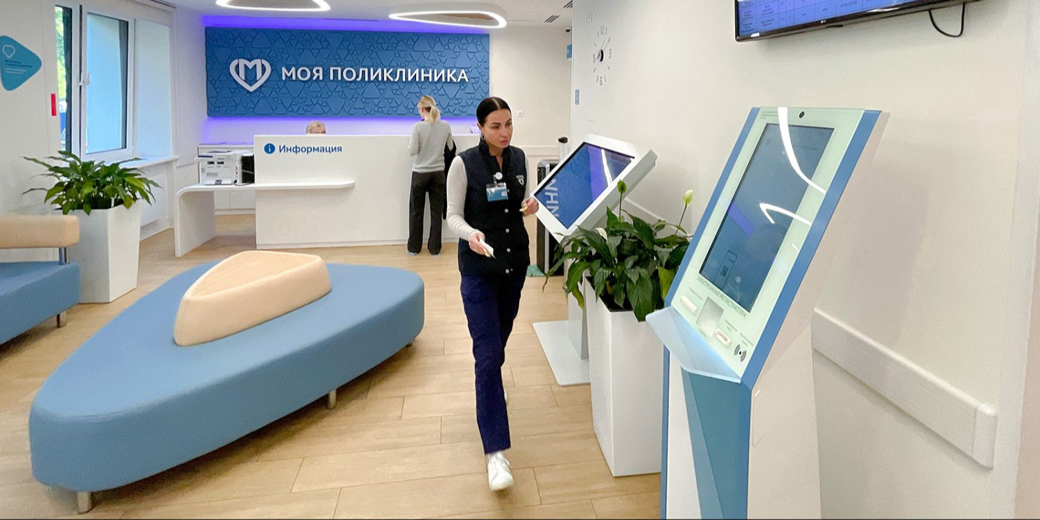 Поликлиника в Филимонковском