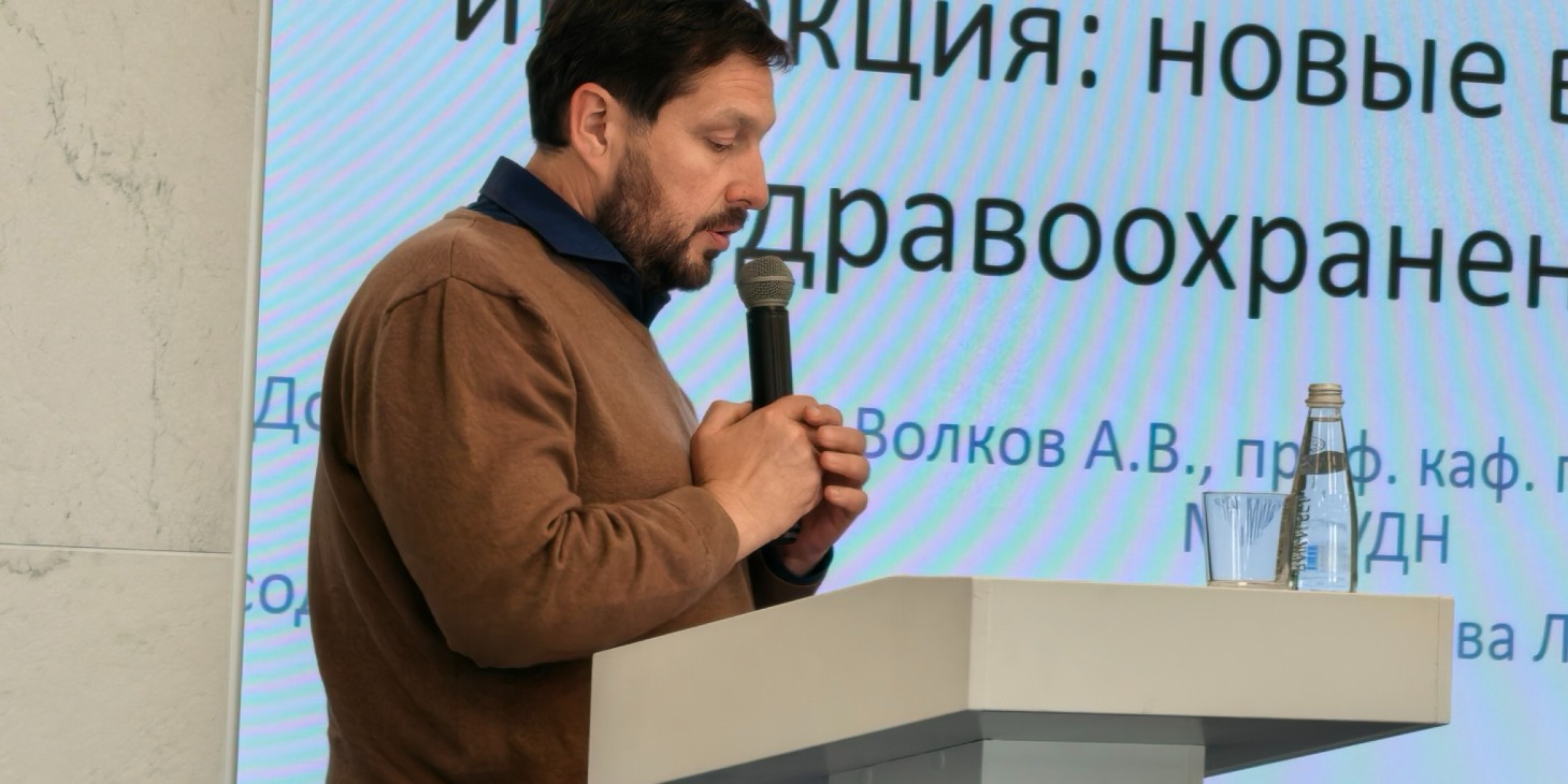 Заседание московского отделения Российского общества патологоанатомов