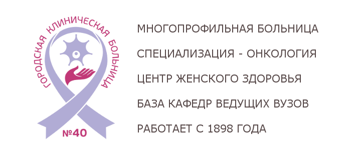 Нииозмм дзм сайт. НИИ организации здравоохранения и медицинского менеджмента. ДЗМ презентация.