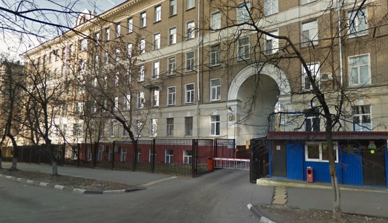 Московский научно-практический центр наркологии