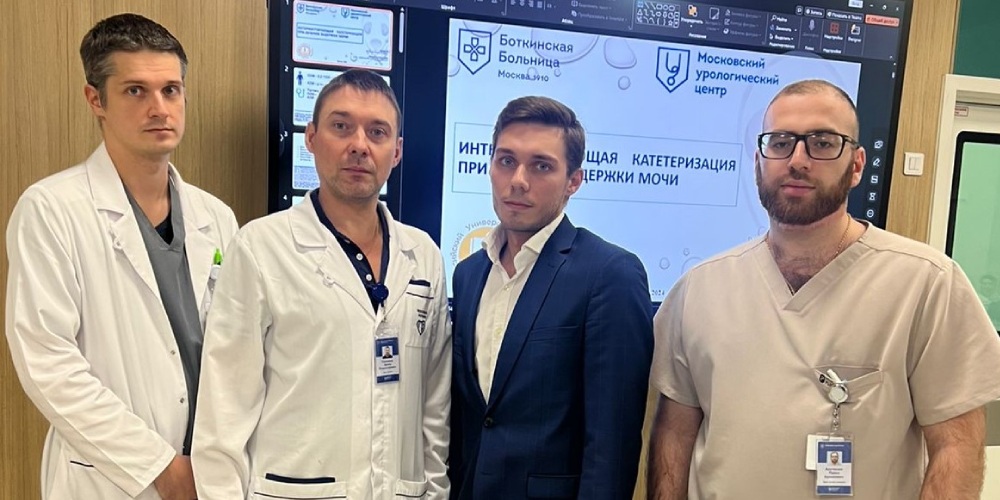 В Москве состоялась общеурологическая конференция 