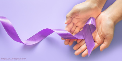 26 марта – День больных эпилепсией