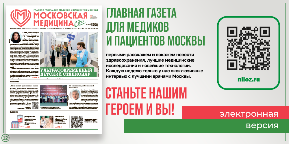 Новый выпуск!