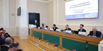 Стартовала конференция «Клиническая психотерапия: в поисках идеальной практики»