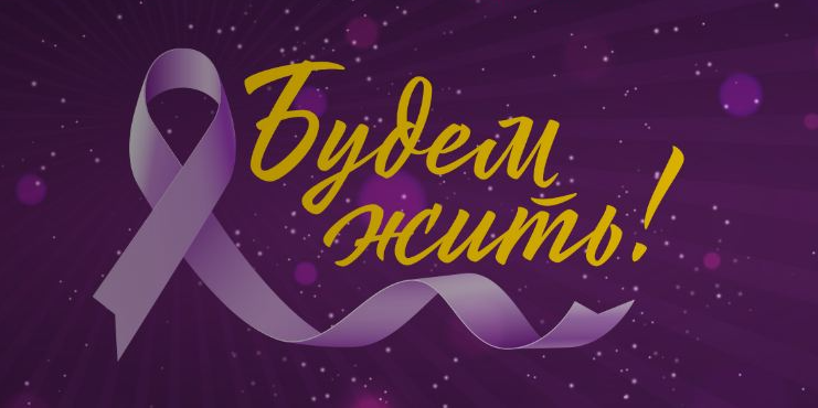 Академик Дмитрий Пушкарь получил медицинскую премию «Будем жить!»