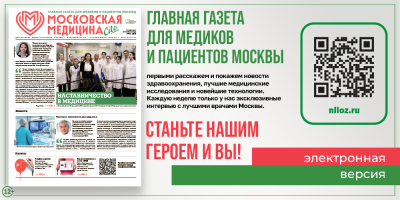 Новый выпуск уже здесь!