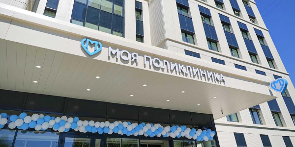 Поликлиники в Марьино