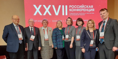 Специалисты обсудили вопросы антимикробной терапии