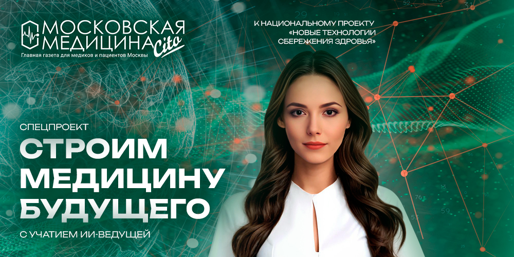 Новый выпуск, не пропустите!