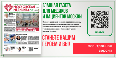 Читайте свежий номер!