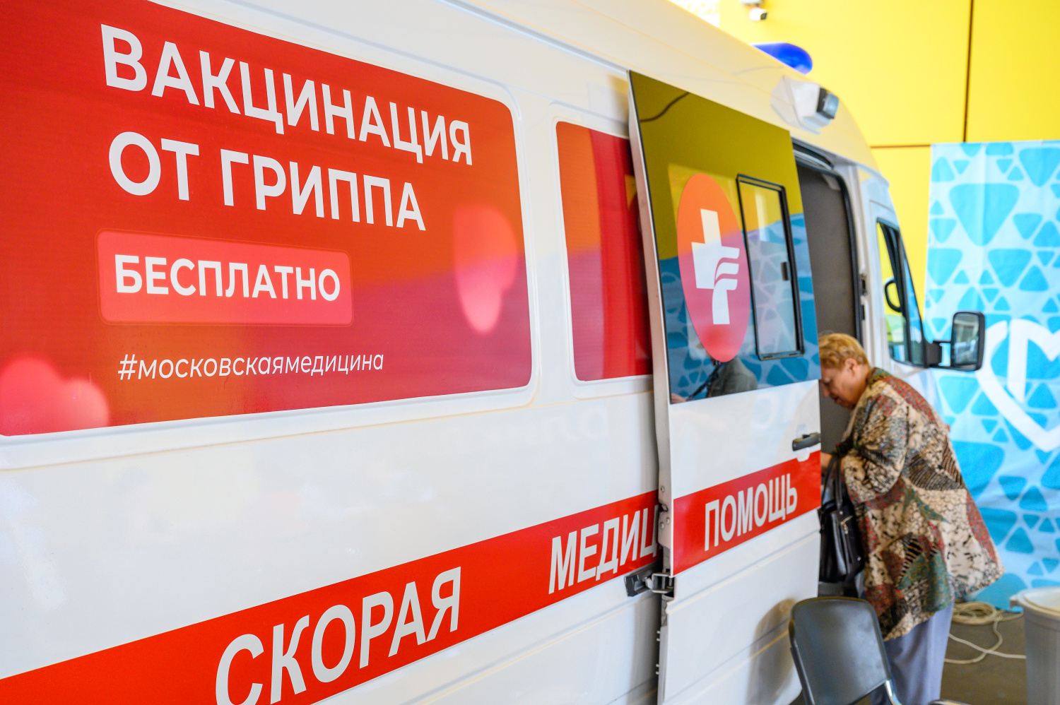 Старт вакцинации от гриппа