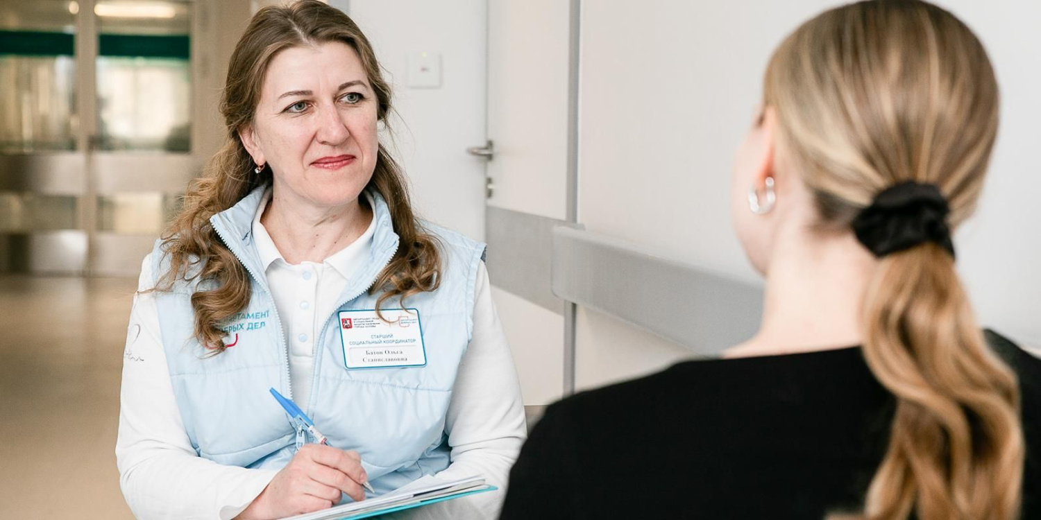 Социальные координаторы 