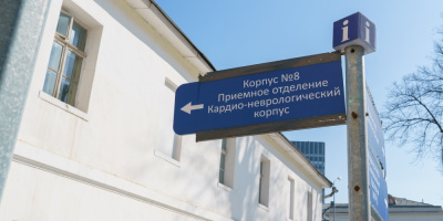 Каротидная эндартерэктомия в остром периоде ишемического инсульта: оценка пациента