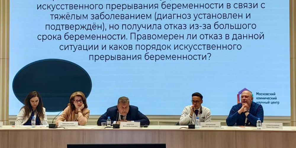 На передовой медицины