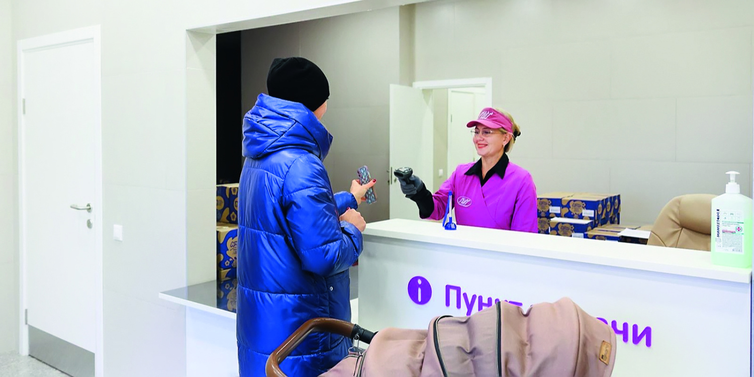 Для мам и малышей