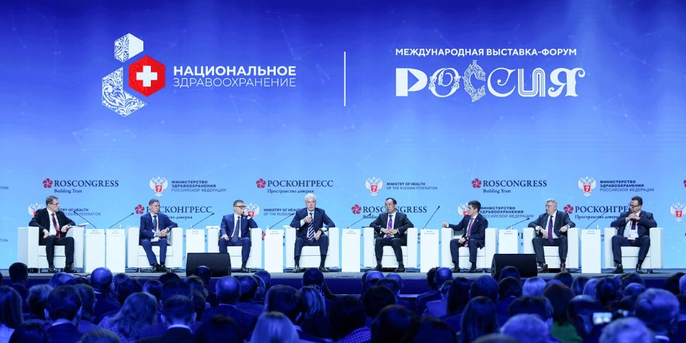 На конгрессе «Национальное здравоохранение» представили достижения отрасли