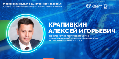 Новый формат заботы о здоровье