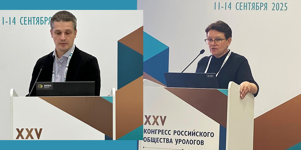 В Москве прошел конгресс Российского общества урологов