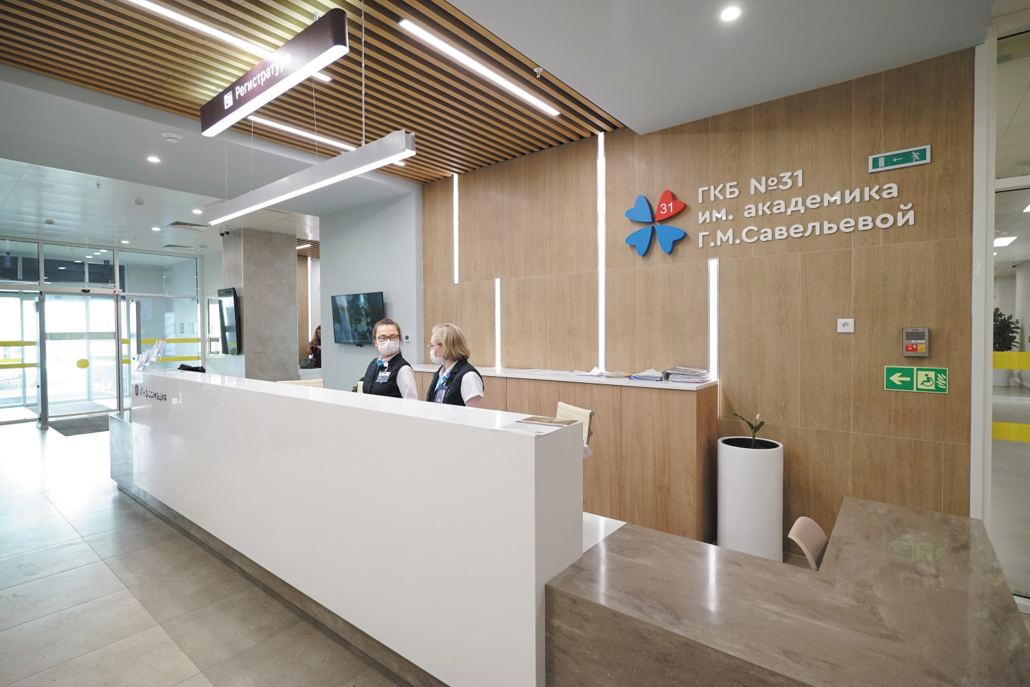 Новый стандарт организации амбулаторной акушерско-гинекологической службы