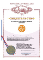 Логотип Центра цифровой социологии и социальных технологий в здравоохранении ГБУ «НИИОЗММ ДЗМ»