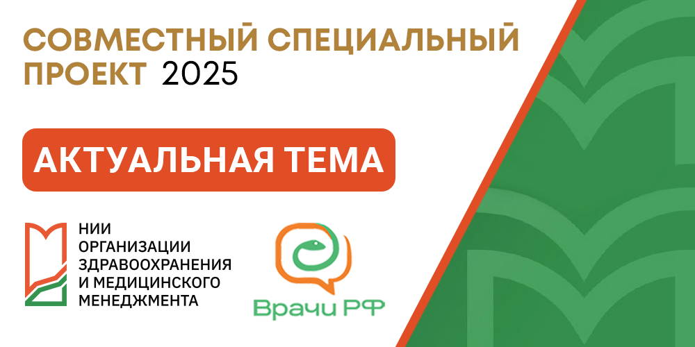 Актуальная тема: анализы перед вакцинацией в педиатрической практике