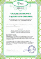 Методика исследования в медицинской организации, направленная на установление связи социологических (лояльность) и статистических показателей (Москва)