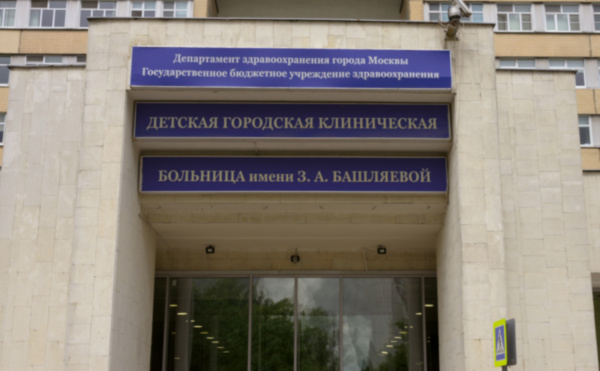 Восстановили форму уха