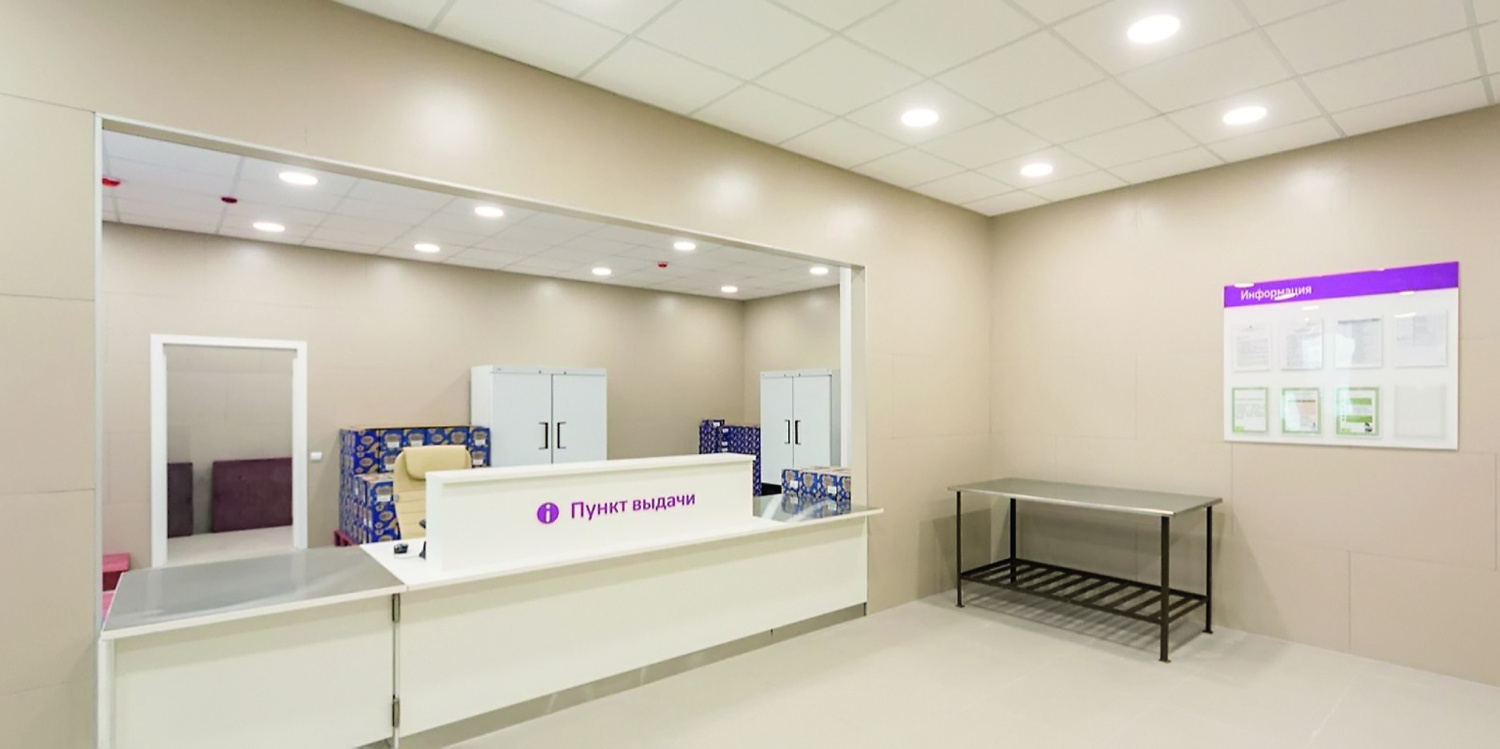 Молочные пункты