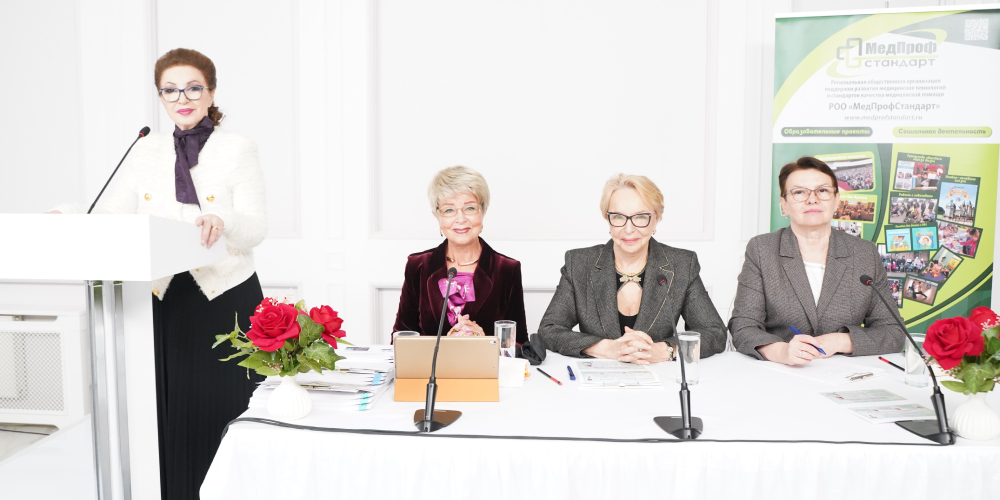 Состоялась конференция, посвященная вопросам женского здоровья