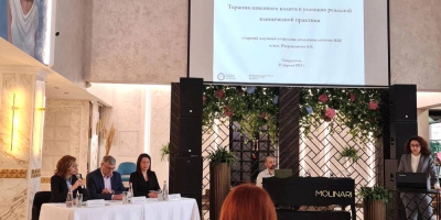 Сотрудники ОМО по колопроктологии стали спикерами научно-практической конференции в г. Ставрополе