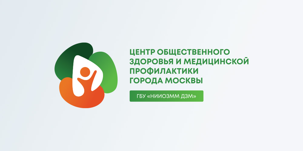 Возможности совершенствования системы общественного здоровья и медицинской профилактики в Москве