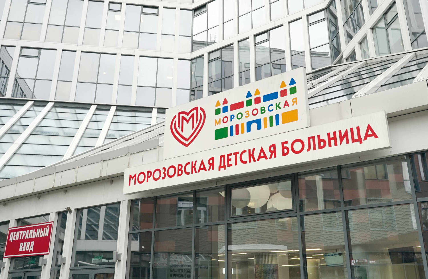 Благодарности от пациентов 