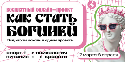 Ждем вас на уникальном проекте!