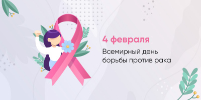В Москве растет ранняя выявляемость рака