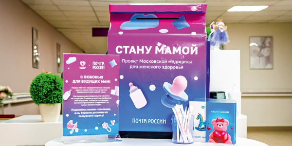 Долгожданное послание 