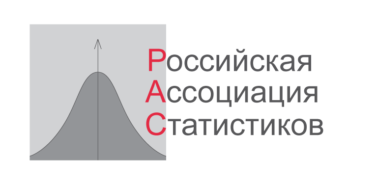 Российская ассоциация статистиков