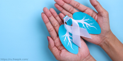 Всемирный день борьбы с раком лёгкого