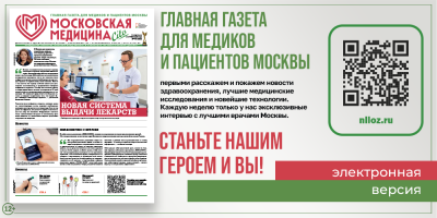 Новый выпуск! 