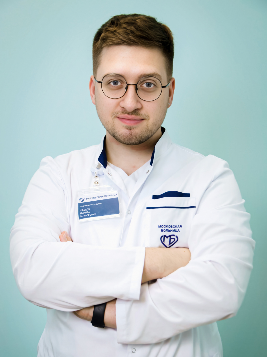 Дышать свободно 