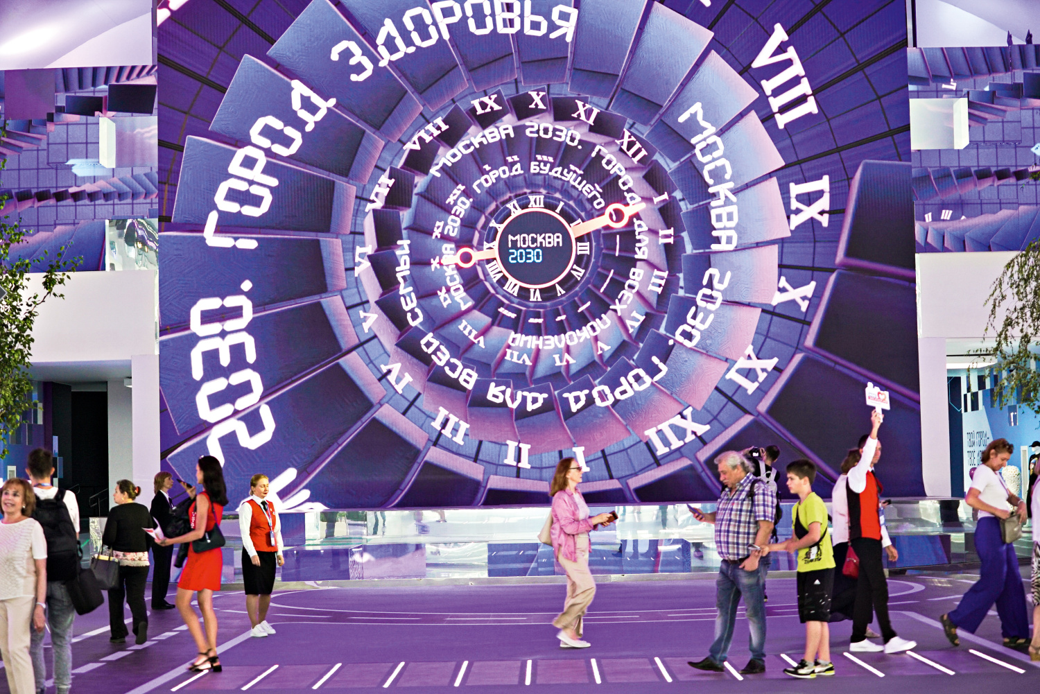 Путешествие в Москву будущего