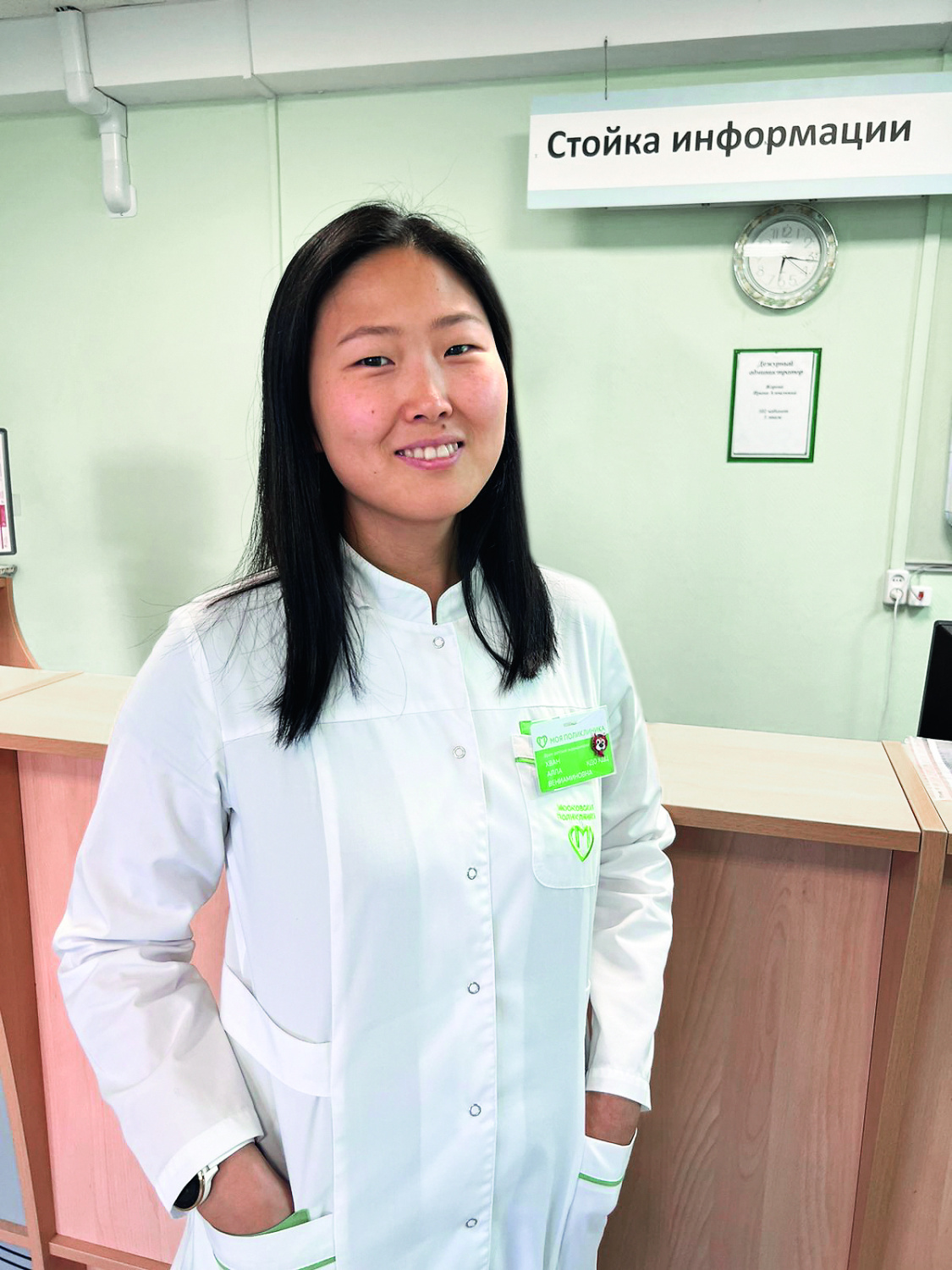 Помогите ребенку похудеть