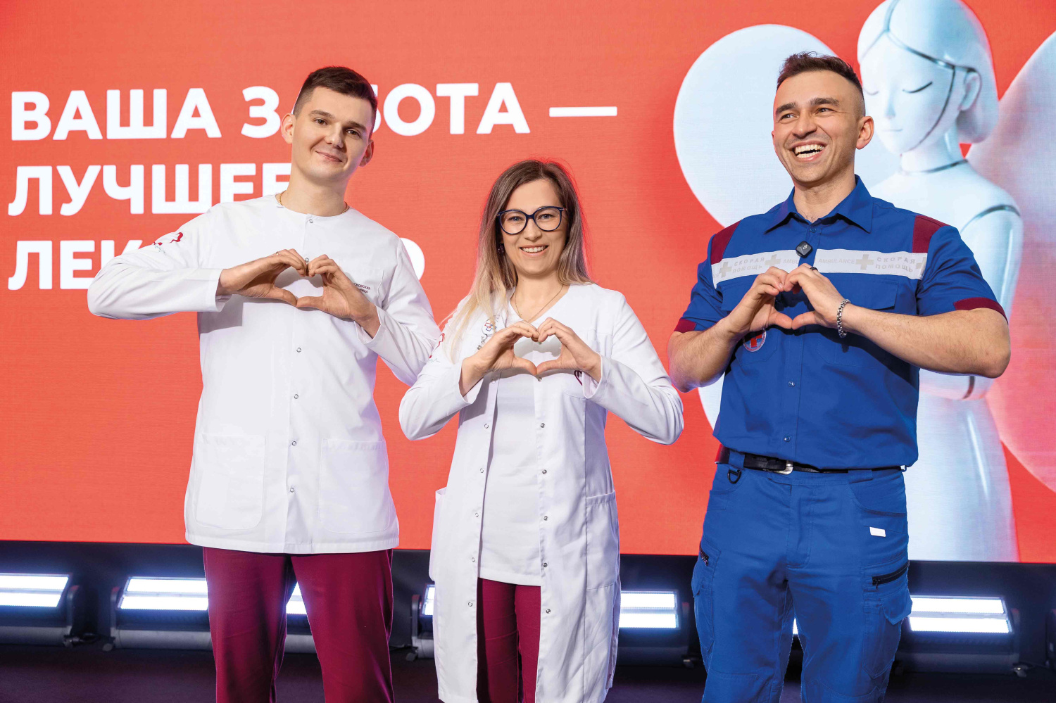 Профессионалы высшего класса