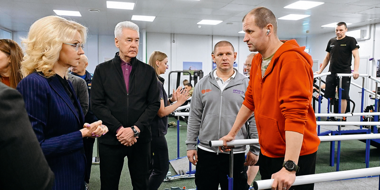 Комплексная реабилитация для участников СВО