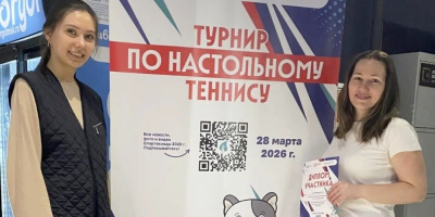 МолСовет принял участие в Спартакиаде!