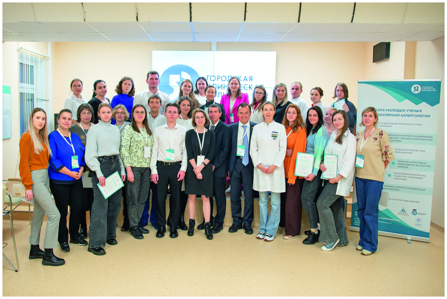 Конгресс аллергологов и иммунологов