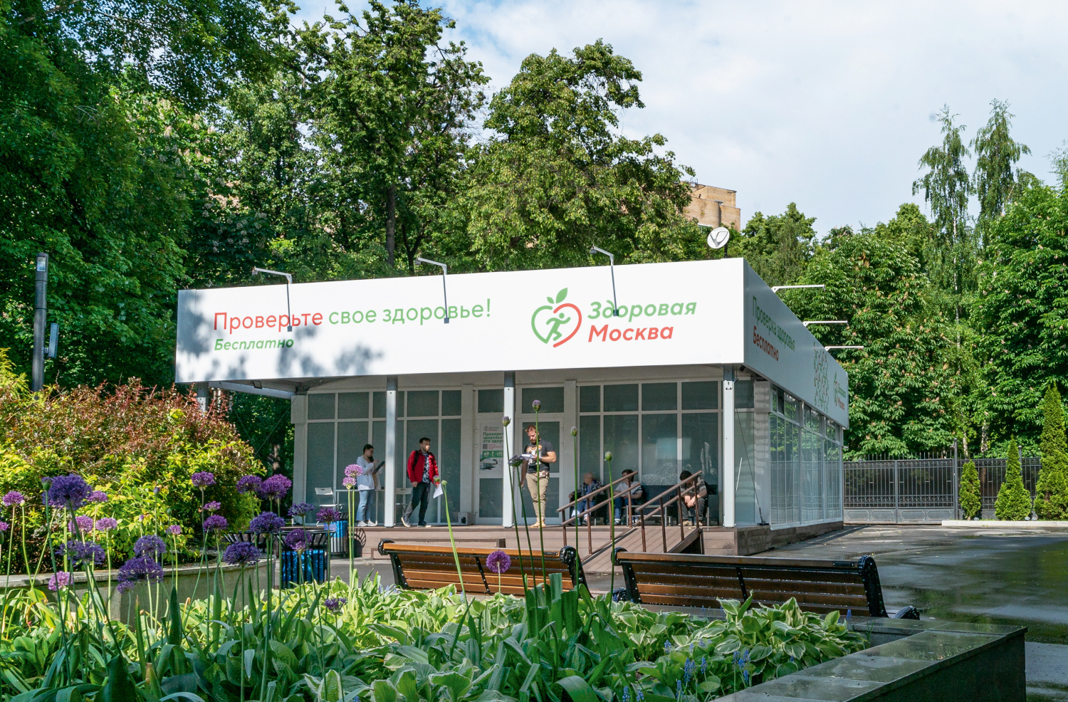 Цифровые технологии  в павильонах  «Здоровая Москва»