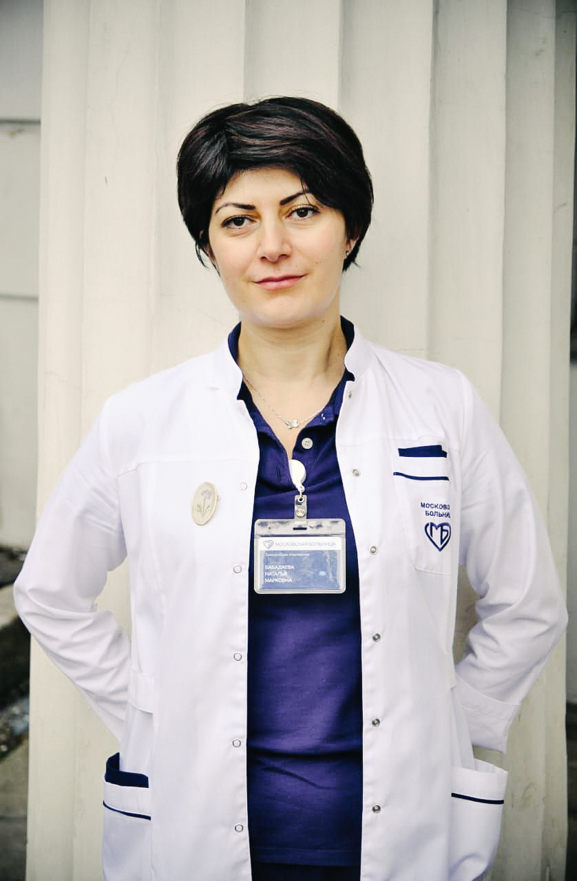 Боль в суставах 